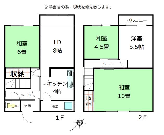 Floor plan. 3.5 million yen, 4LDK, Land area 150.38 sq m , Building area 80.19 sq m