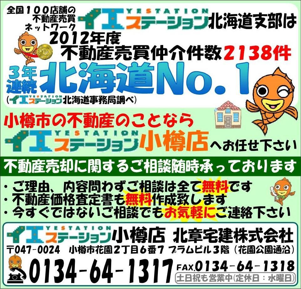 Other. There a sale real estate large Wanted! Please feel free to! ! 