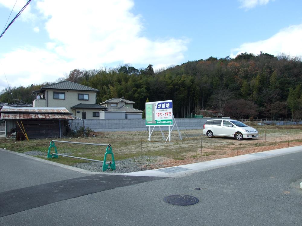 Local photos, including front road