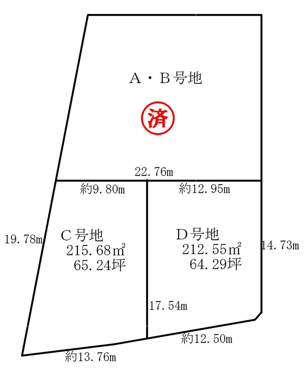 The entire compartment Figure. Compartment figure