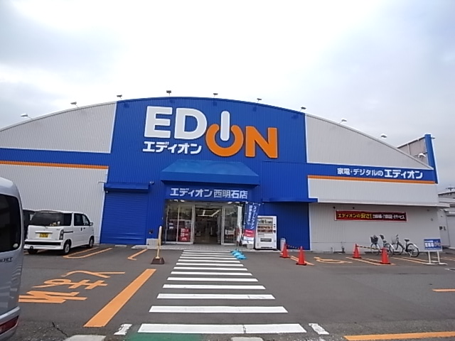 Home center. EDION Nishi Akashi store up (home improvement) 1480m