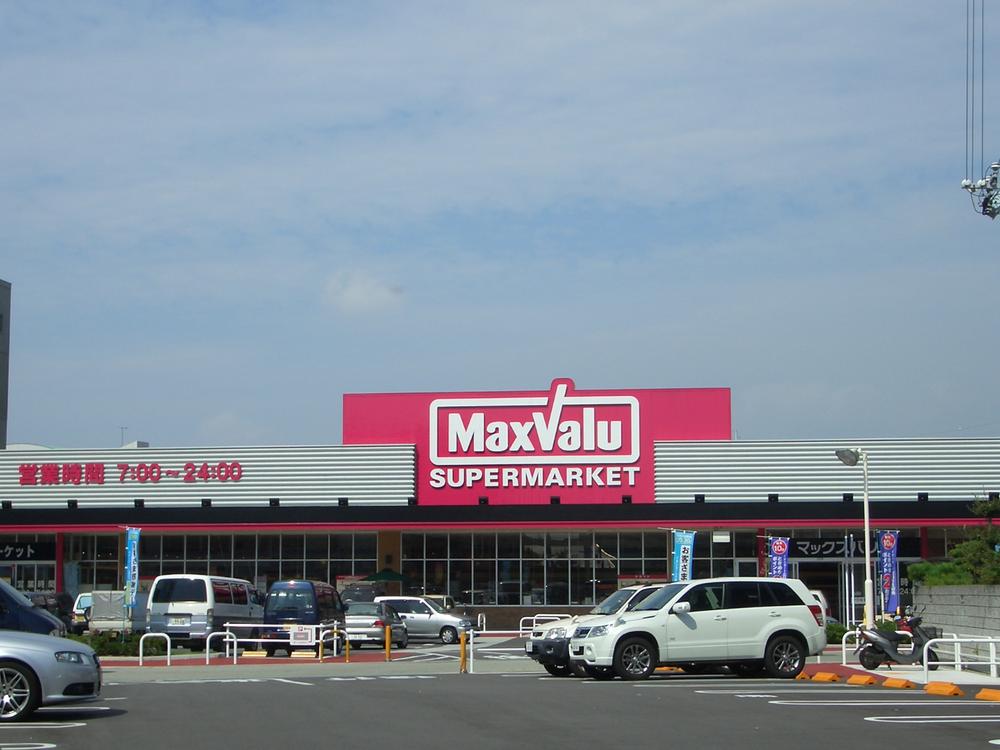 Supermarket. Maxvalu ・ ・ ・ A 10-minute walk (about 780m)