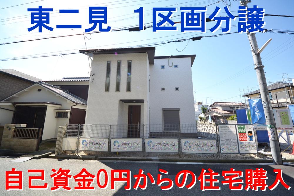 Local appearance photo. Local (September 28, 2013) Shooting