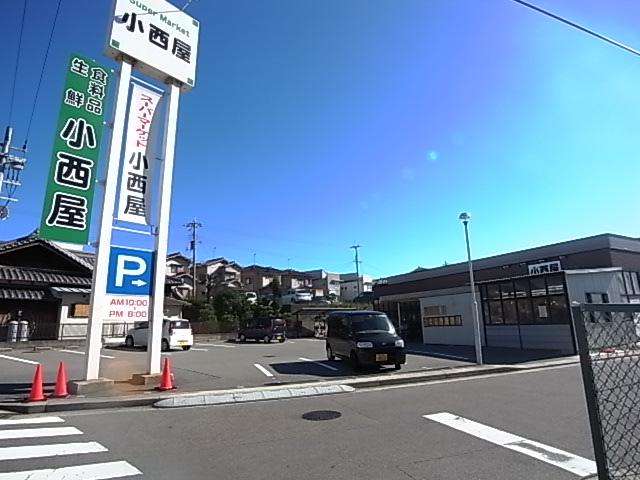 Supermarket. Konishiya Eigashima to the store (supermarket) 460m