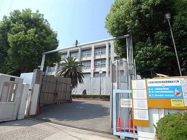Junior high school. 295m until the Akashi Municipal Eney Island junior high school (junior high school)