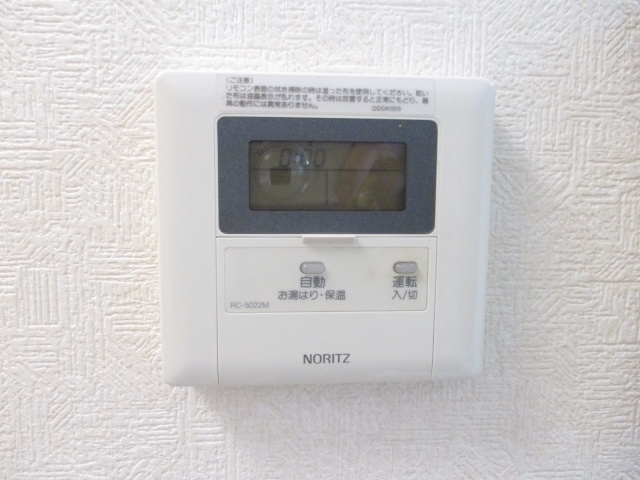 Other Equipment