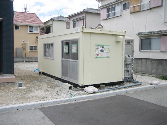 Local land photo. Local (10 May 2013) Shooting