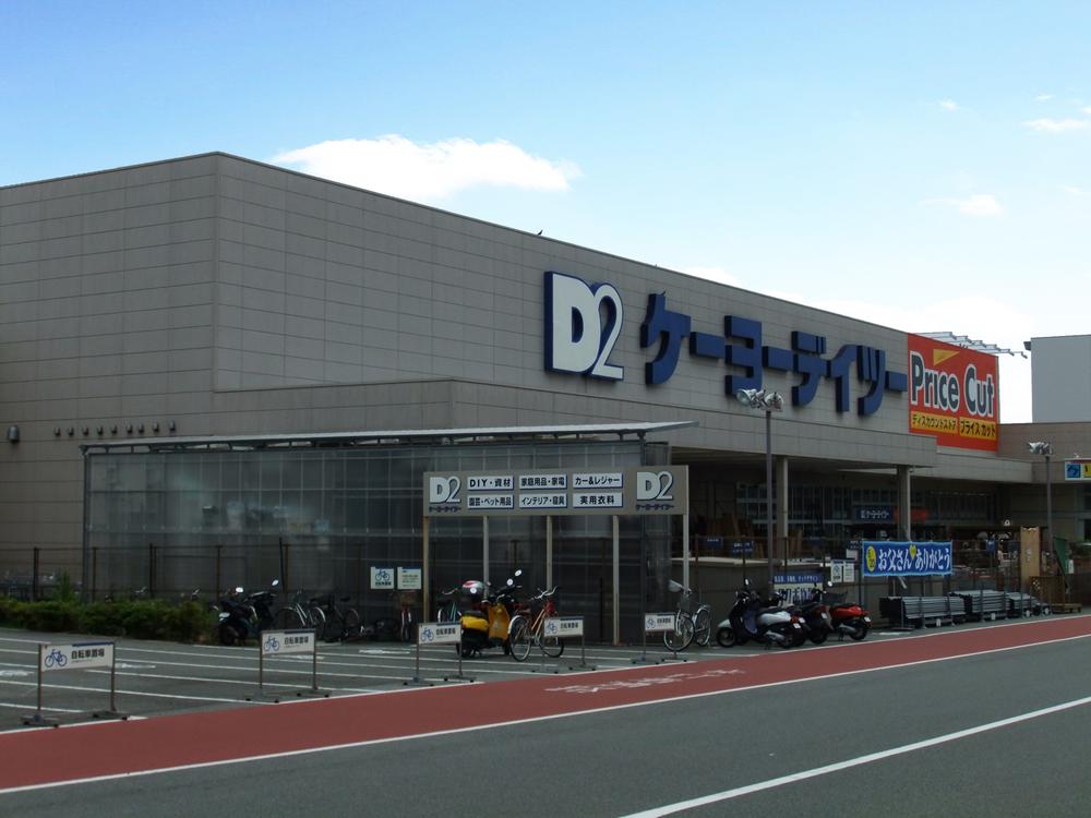 Other. Keiyo Deitsu ・  ・  ・ 350m (walk about 5 minutes)