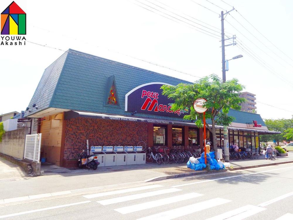 Supermarket. 305m until the Petit Marche Nishijin-cho shop