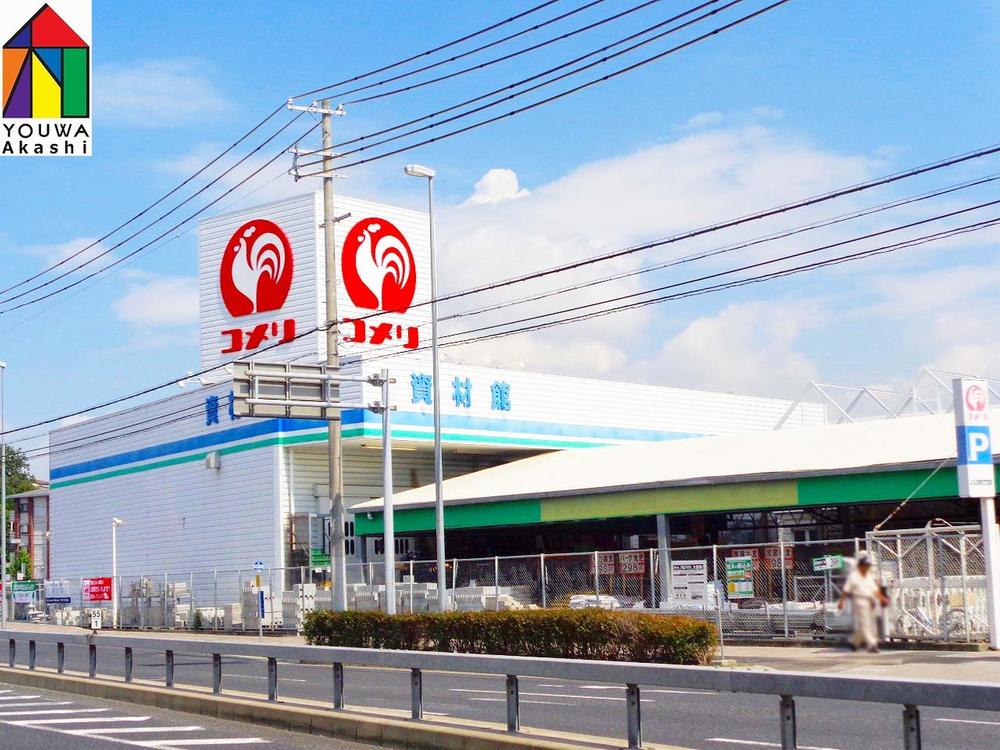 Home center. Komeri Co., Ltd. home improvement 1201m to Akashi shop