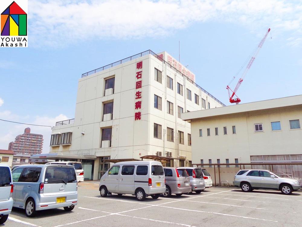 Hospital. 1155m until the medical corporation main source Board prince regenerative hospital