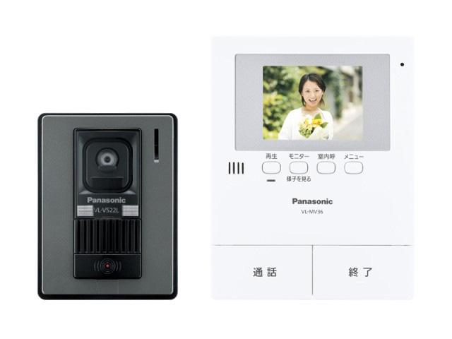 Other Equipment. There is a display phone that can check the visitors in sound and image.