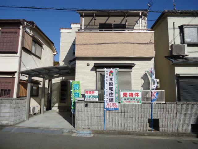 Local appearance photo. Local (December 22, 2013) Shooting