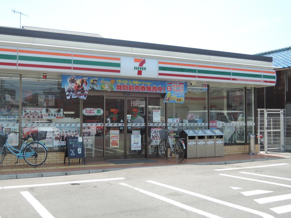 Convenience store. 552m to Seven-Eleven