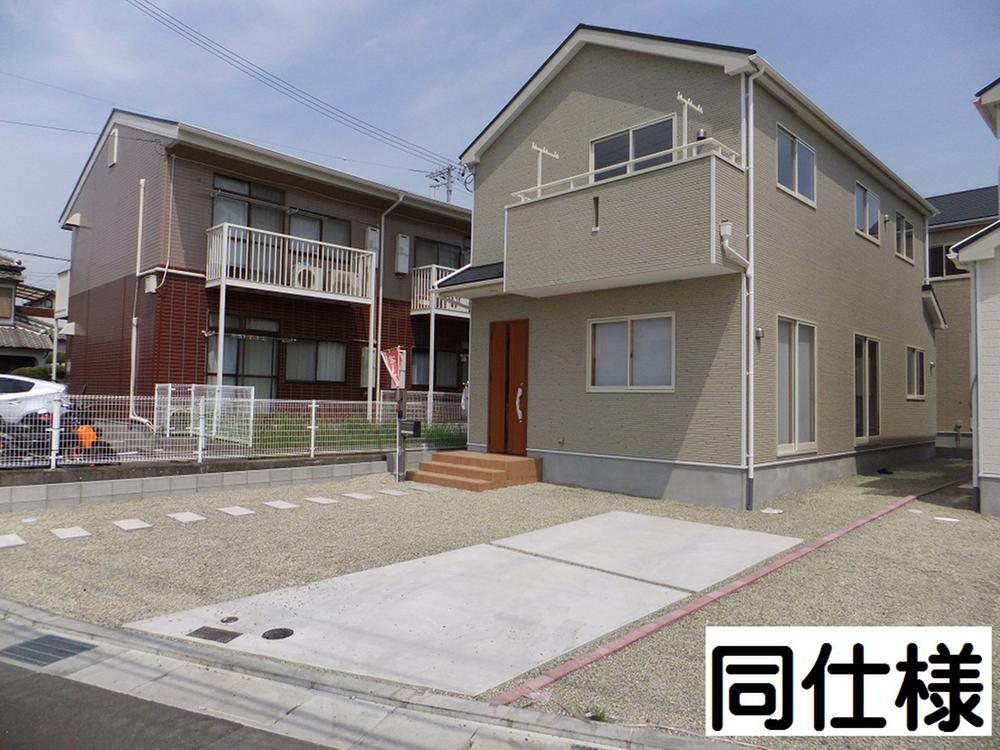 Same specifications photos (appearance)