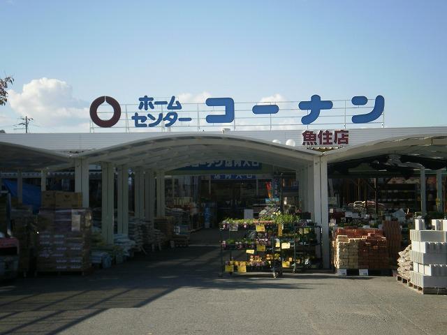 Home center. 1348m to the home center Konan Uozumi shop