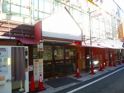 Supermarket. 77m to Gourmet City Akashi store (Super)
