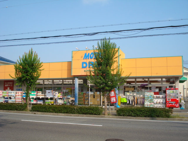 Dorakkusutoa. Morris drugstore Toba shop 304m until (drugstore)