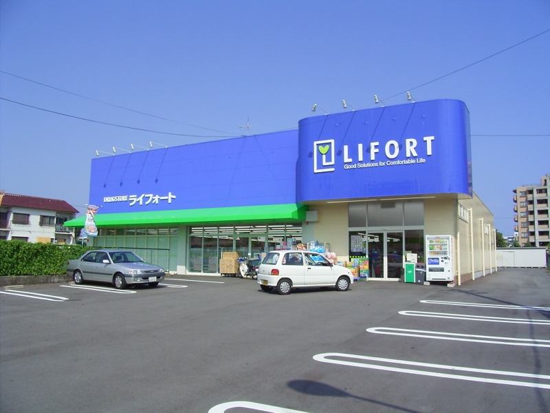 Dorakkusutoa. Raifoto Hitomaru shop 425m until (drugstore)