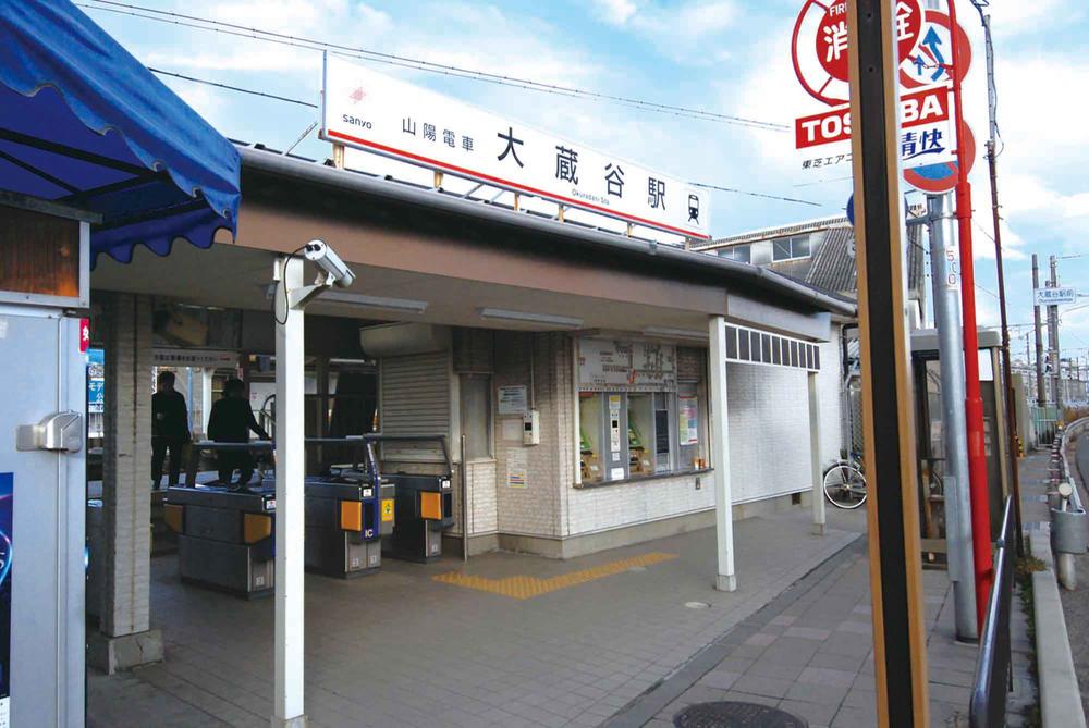 station. Yamaden Ozotani 1380m to the Train Station