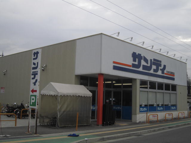 Supermarket. 453m to Sandy Akashi store (Super)