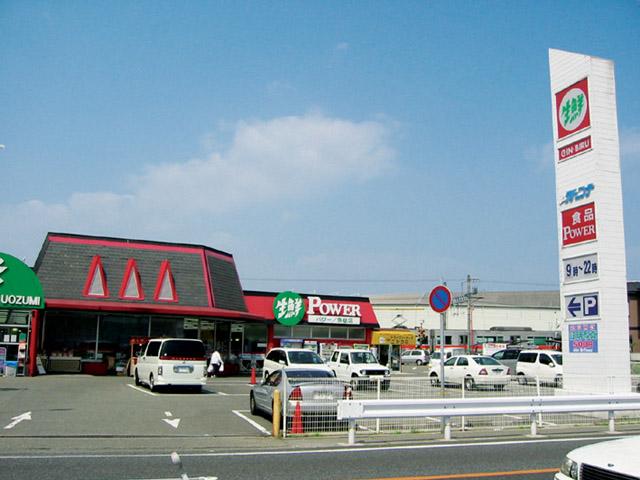 Supermarket. 650m until fresh power