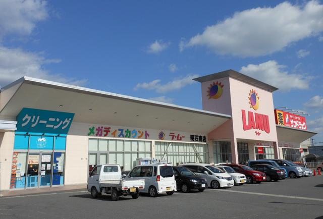 Supermarket. 700m to Lamu