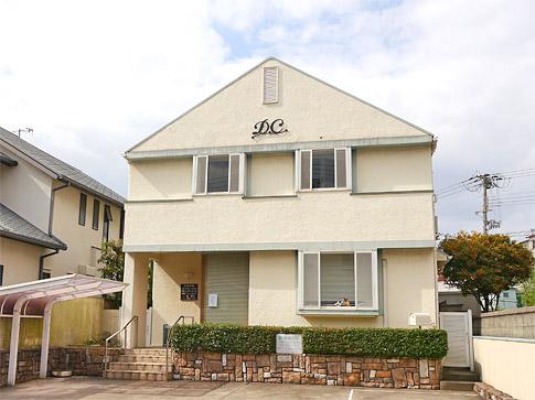 Hospital. 270m until the moat dental clinic