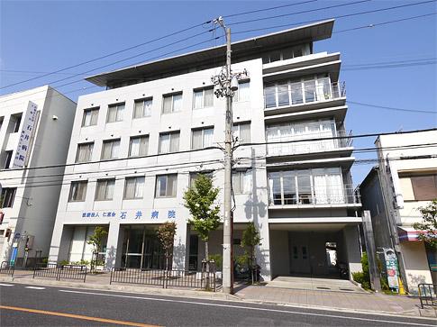 Hospital. 680m to Ishii hospital