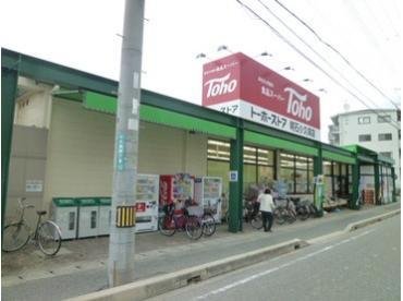 Other. Toho Akashi Kokubo shop