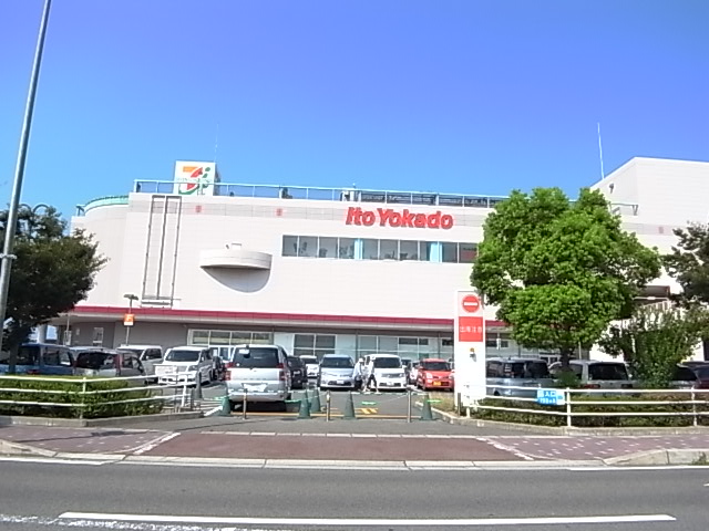 Supermarket. Ito-Yokado Akashi store up to (super) 772m