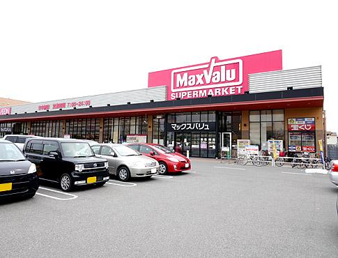 Supermarket. Maxvalu until Nishiakashiminami shop 1350m