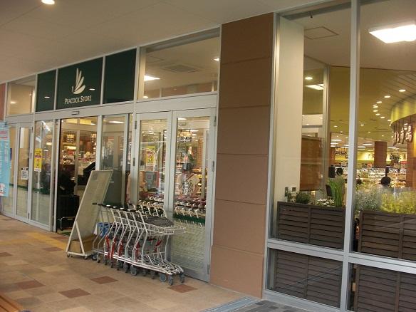 Supermarket. 550m until Peacock store