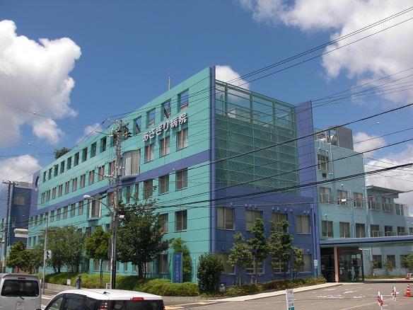 Hospital. Asagiri 640m to the hospital