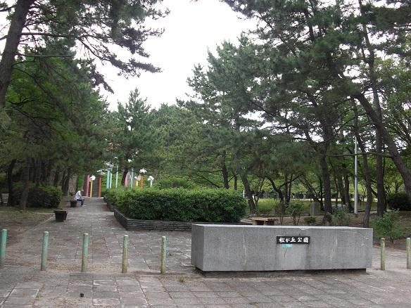 park. 560m until Matsugaoka park