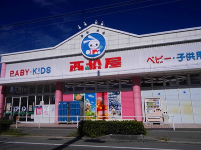 Shopping centre. Nishimatsuya Akashi Toba shop until the (shopping center) 1023m