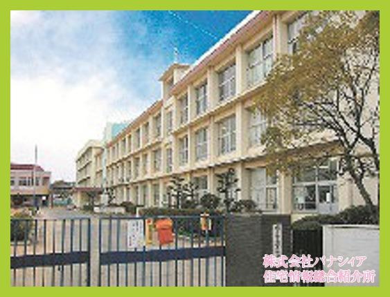 Primary school. Yamate 600m up to elementary school