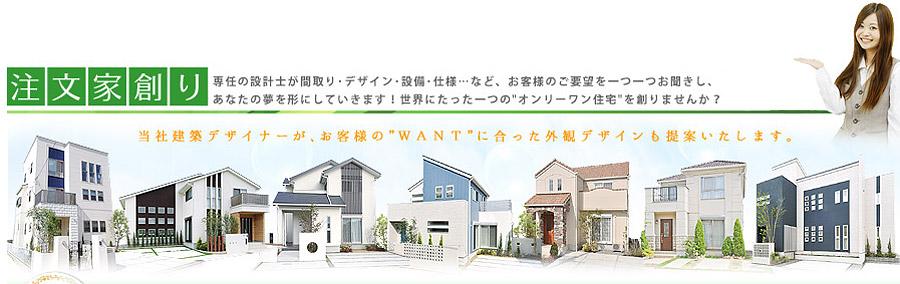 Other local. Create order house