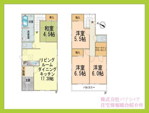Floor plan. (Building 2), Price 33 million yen, 4LDK, Land area 140.23 sq m , Building area 97.7 sq m