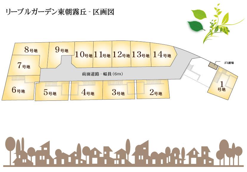 14 compartment New Town