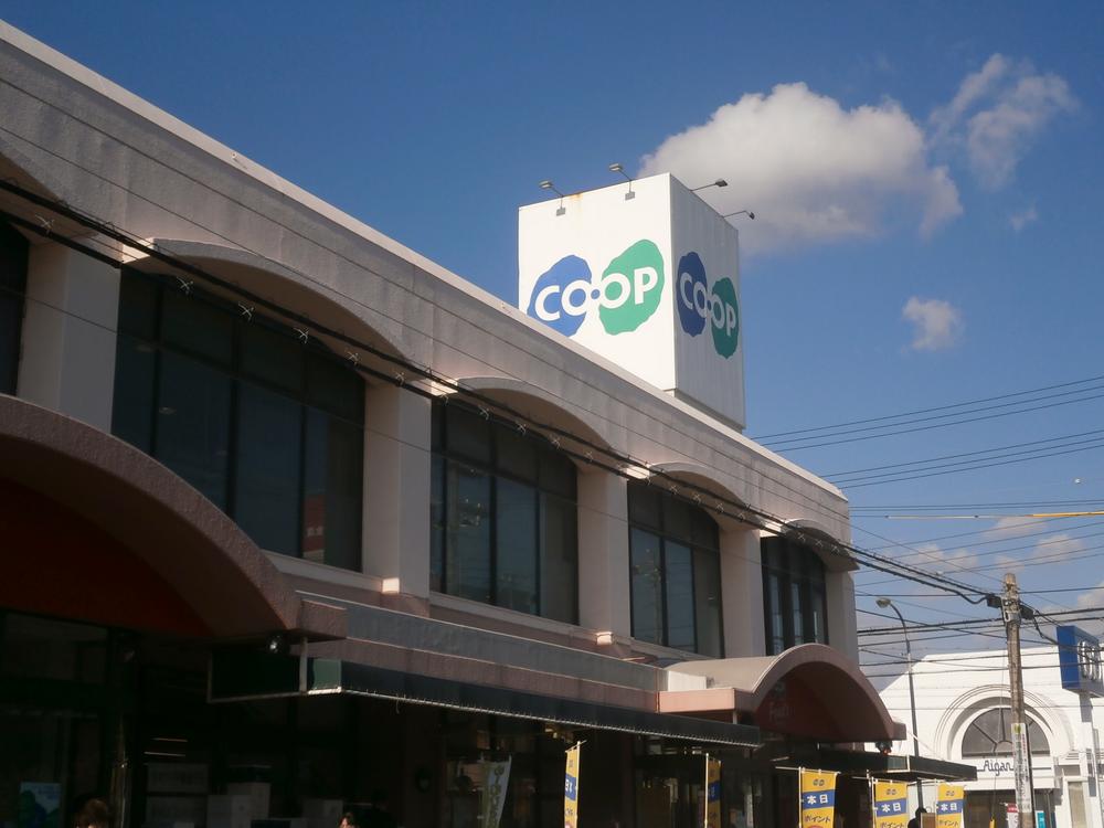 Supermarket. 760m to Cope