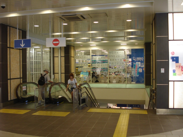 Shopping centre. Precompiler Nishi Akashi until the (shopping center) 507m