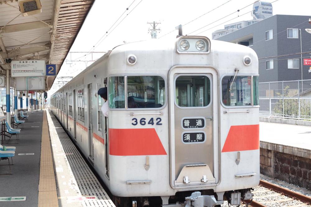 Other. Walk to Sanyo train "Fujie Station" 3 minutes. W access of JR and Yamaden. Let Tsukaiwakeyo depending on the purpose.