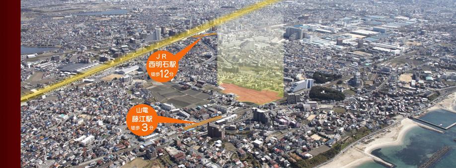 aerial photograph. It is seen from the sky site (June 2013) Shooting