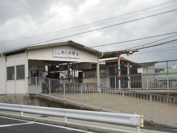 Other Environmental Photo. 410m to the station Sanyo Electric Railway Nakayagi Station