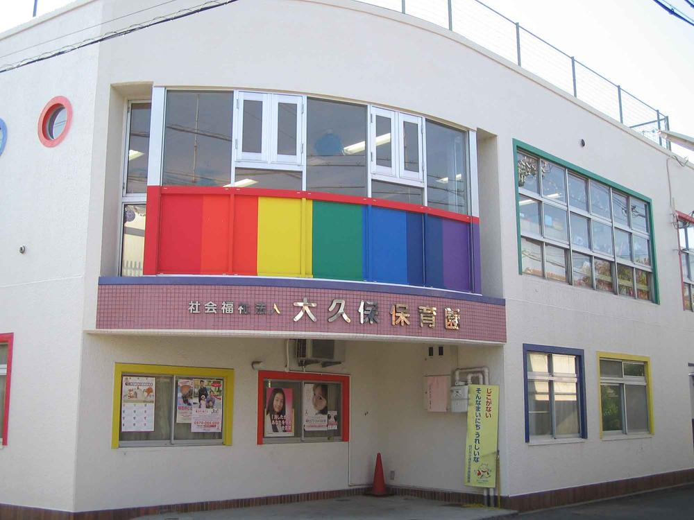 kindergarten ・ Nursery. 920m You can drop off and pick up connects the daily hand if this closeness to Okubo nursery school. Education facilities closer is a happy environment in child-rearing generation.