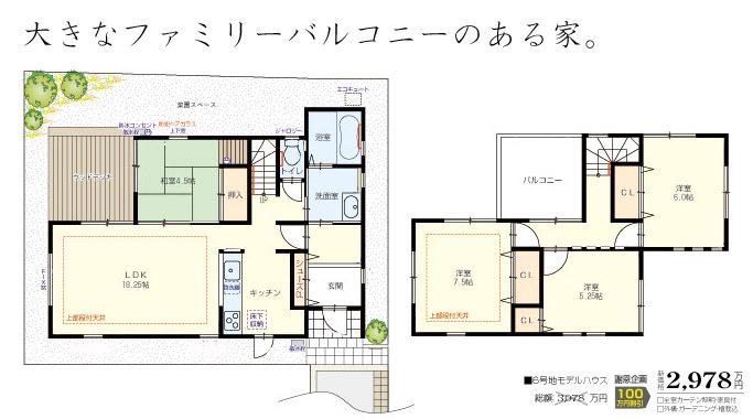 □ Land area: 139.35m2 □ Building area: 97.71m2 □ Wide balcony □ Shoes closet □ Wood deck □ Waterproof outlet. □ Land area: 139.35m2 □ Building area: 97.71m2