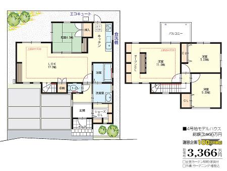Other building plan example. □ Land area: 116.82m2 □ Building area: 98.54m2 □ The main bedroom open closet □ Shoes closet □ Stairs under storage □ Living counter fixtures