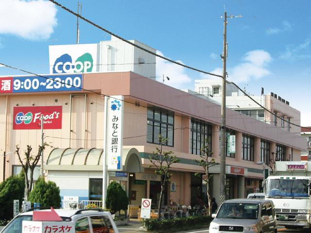 Supermarket. 700m to Cope Nishi Akashi