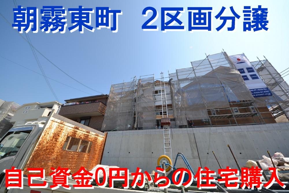 Local appearance photo. Local (September 23, 2013) Shooting